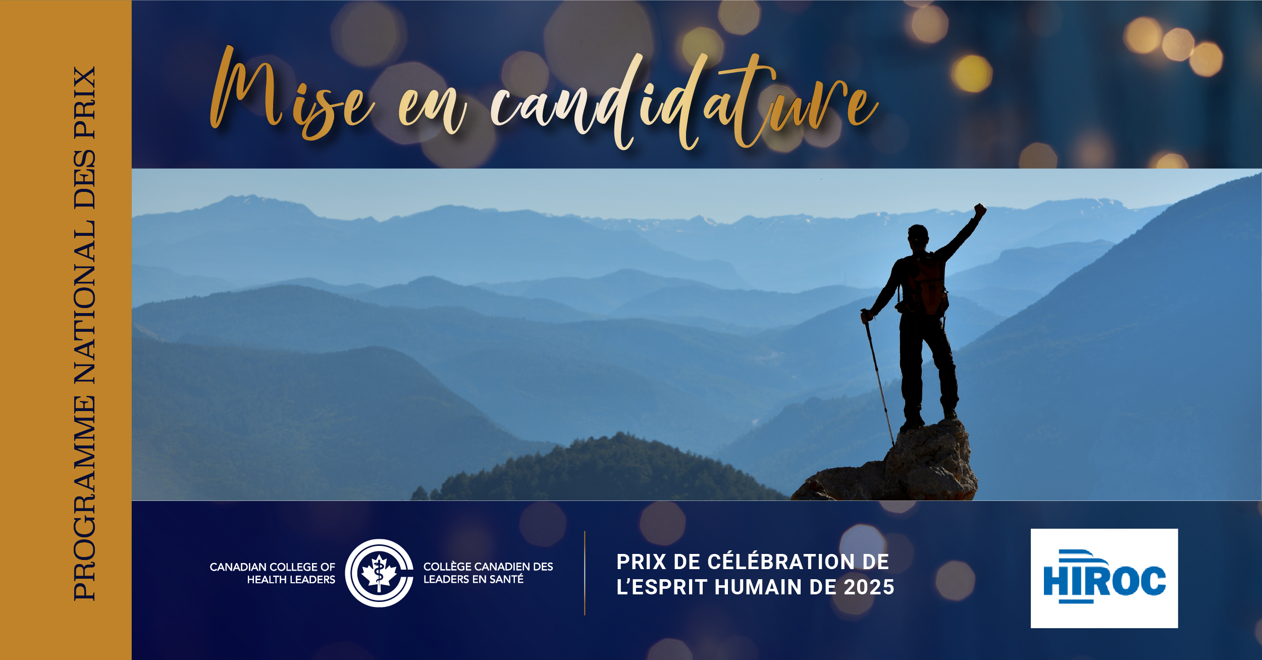 Prix de célébration de l’esprit humain