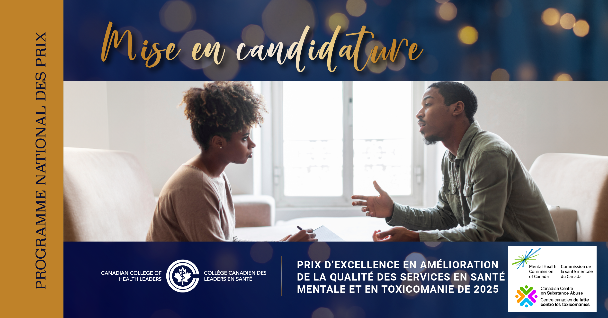 Prix d’excellence en amélioration de la qualité des services en santé mentale et en toxicomanie