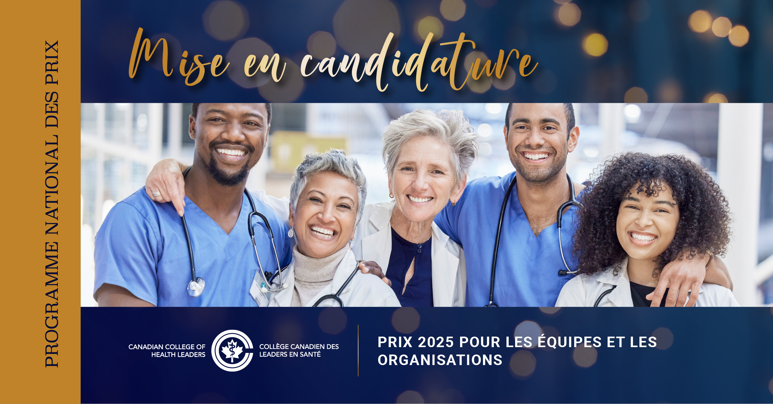 Prix pour les équipes et les organisations